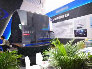 320模拟器