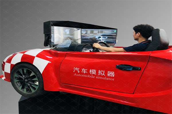 赛车模拟器