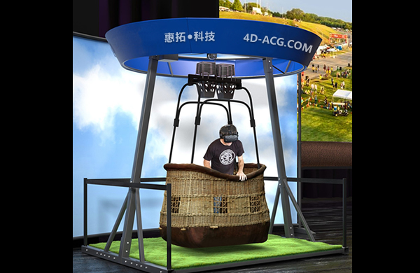 VR热气球模拟